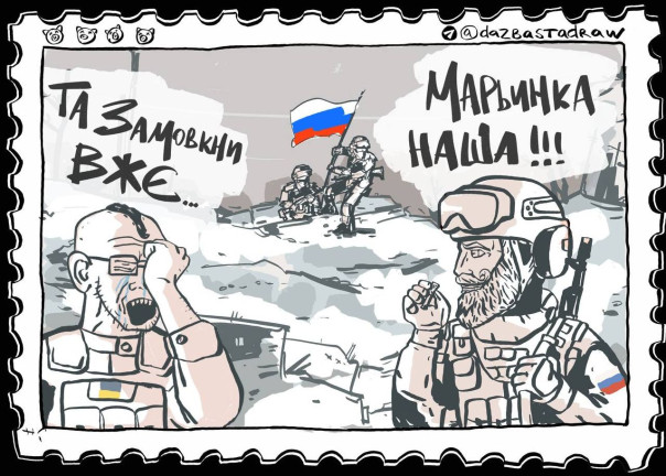 Взятие Марьинки испортит жизнь ВСУ