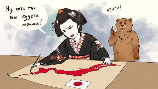 Под прицелом – Курилы и Сахалин. Япония начала подготовку к реальной войне