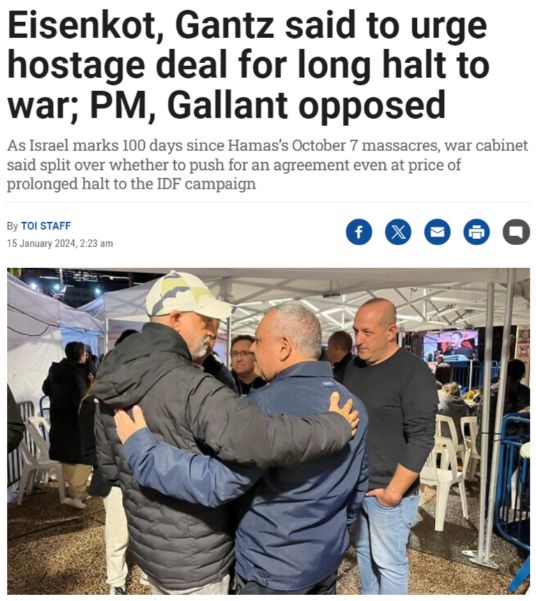 В правительстве Израиля произошел раскол