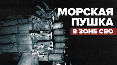 Уничтожать врага любыми способами: Репортажи с передовой