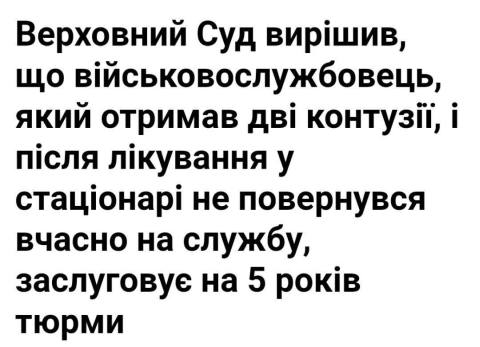 «Попадая в ВСУ, ты становишься рабом без прав»: в Офисе президента отрабатывают методичку по успокоению