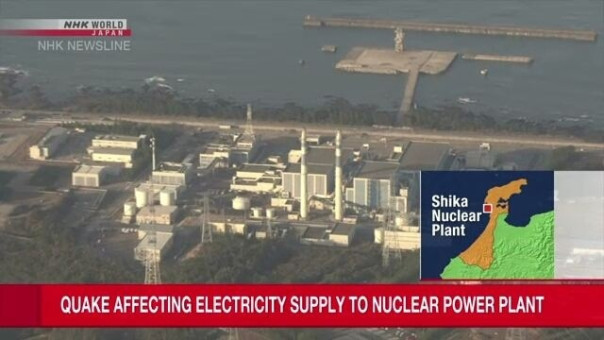 СМИ сообщили о повреждениях на японской АЭС "Сика" после землетрясений