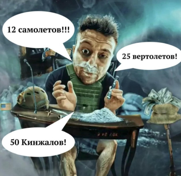 «Клоун». Первая реакция украинцев на заявление Зеленского о сбитии 12 самолетов и 26 вертолетов РФ за сутки