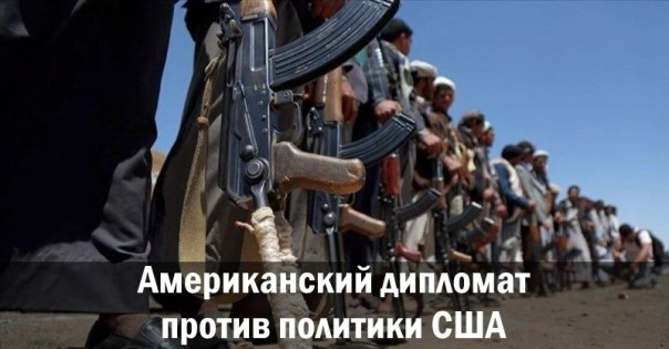 Американский дипломат против политики США. Ростислав Ищенко