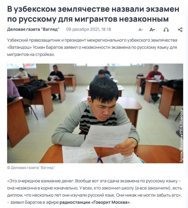 Усман Баратов "прогрессирует"