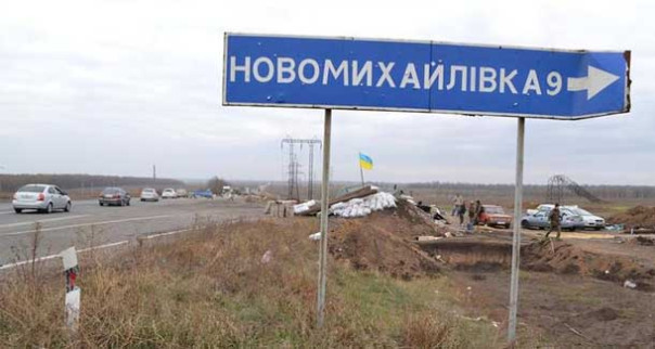 Но­во­ми­хай­лов­ка - взя­тие "Зве­рин­ца"(под­свет­ка об­ста­нов­ки)