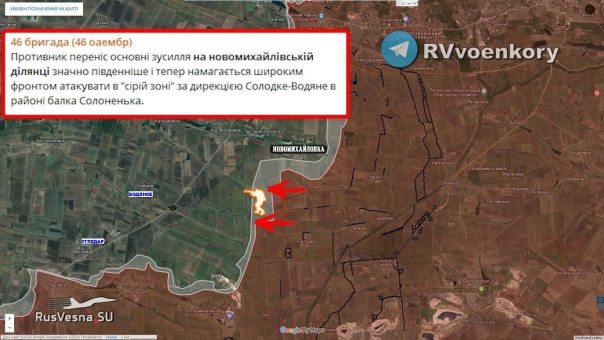 Армия России смещает направление удара, атакуя широким фронтом и угрожая группировкам ВСУ в Угледаре и Новомихайловке
