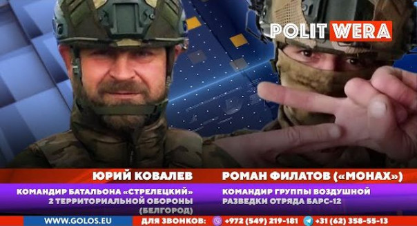 "Военный Субботник" : У последней черты.