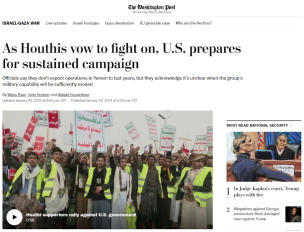 Настоящие правители США