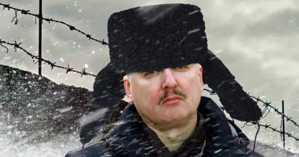 Суд приговорил Стрелкова к четырём годам колонии за призывы к экстремизму