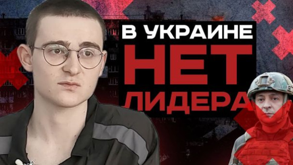 Это звучит как анекдот, но вообще особо не смешно — военнопленный ВСУ о том, как он попал в плен