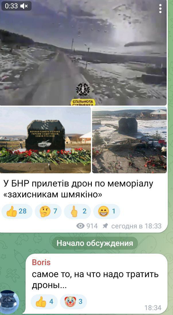 Ублюдки хвастаются своими мерзкими преступлениями