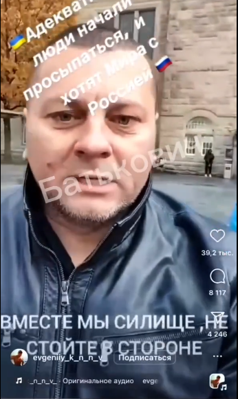 Где-то в Европе украинцы устроили акцию по перемирию с Россией