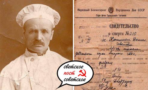 3 февраля 1942 года в блокадном Ленинграде умер от голода Даниил Кютинен