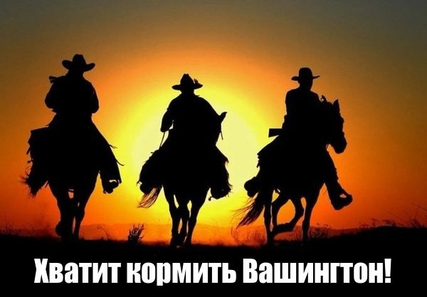 Республиканцы стали собирать в Техасе собственную армию