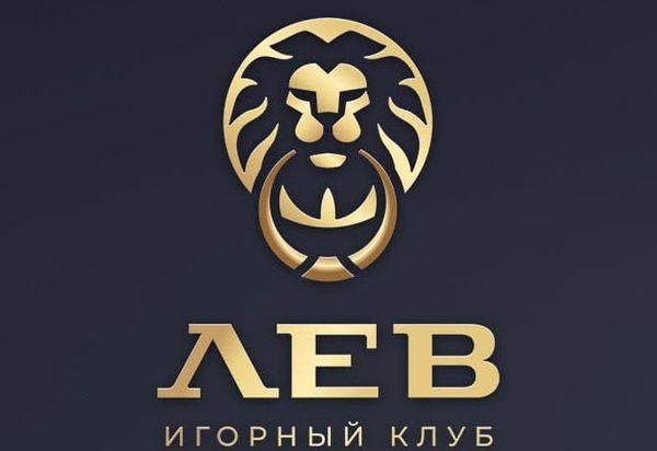 Игра на официальном сайте казино Лев и бонусы для клиентов