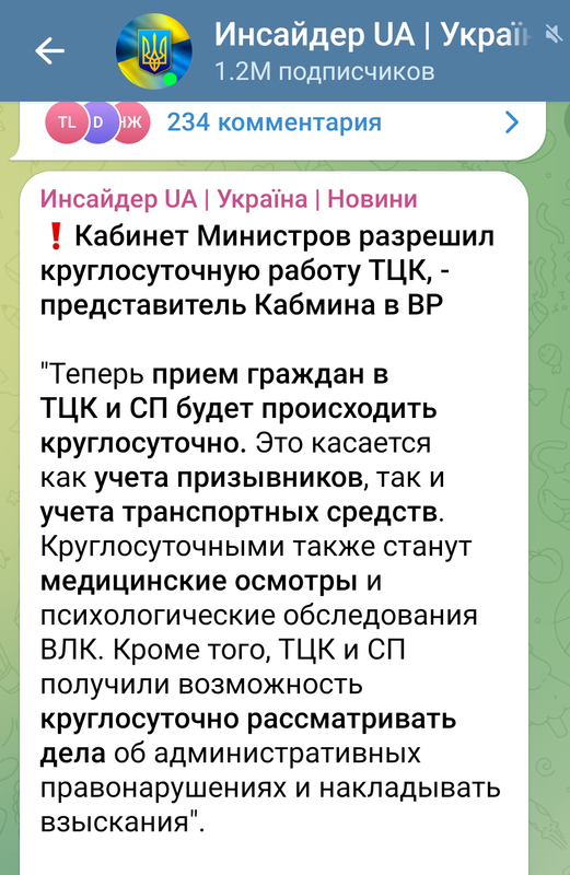 "Мыздобулы" в картинках. Смешных и не очень... 11.02.2024