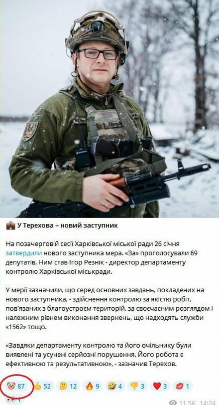 Во время рейда в гей-клуб Харькова военкомы задержали комбрига 127 ТРО подполковника Дмитрия Ярошенко