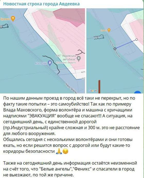 Сырский пообещал Зеленскому удержать Авдеевку. Отступление ВСУ исключено