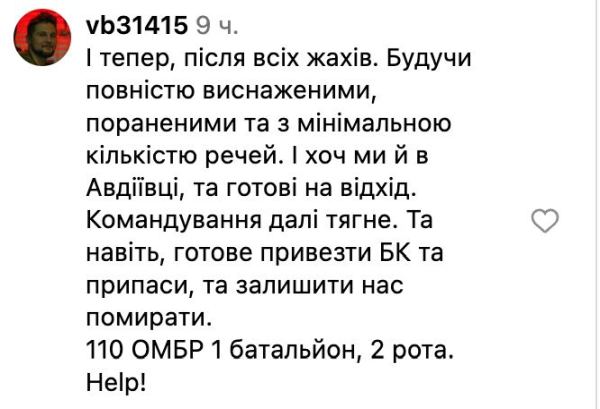 Авдеевка. Утилизация «Азова», дубль второй