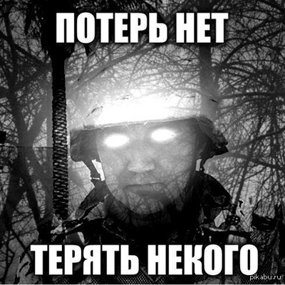 Потеря Авдеевки - это перемога! Александр Роджерс