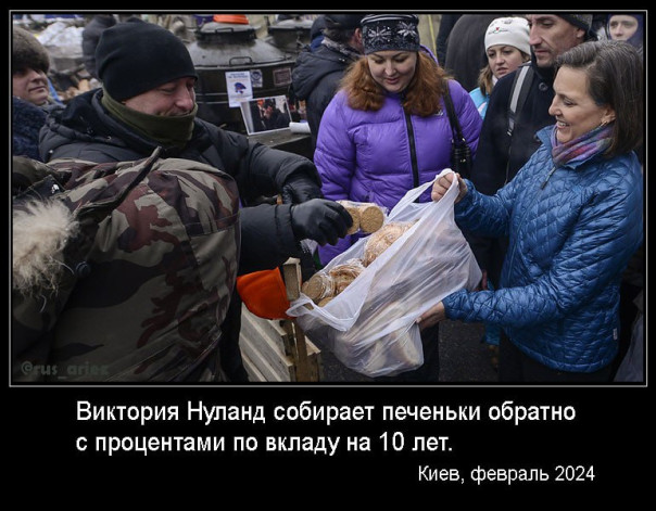 Зачем Виктория Нуланд приезжала в Киев? Голос Мордора