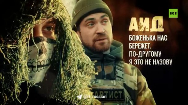 Герои СВО: позывной Аид | Как поменялся противник за два года СВО | Как часто иностранные наёмники встречаются на СВО