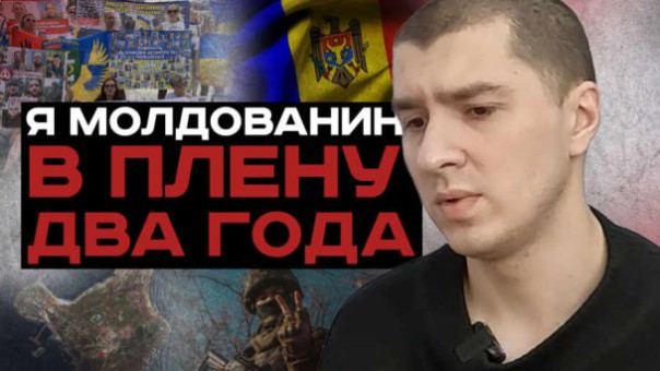 Я молдованин. Меня взяли в плен на острове Змеином | #Мамаявпорядке