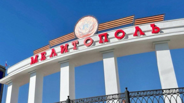 Несколько человек получили травмы в результате взрыва в детско-юношеской спортивной школе в Мелитополе