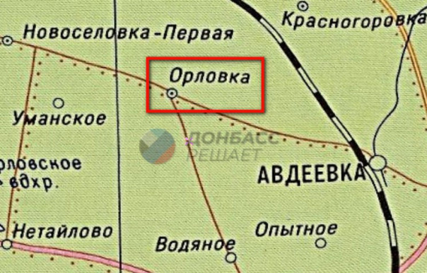 Армия России с трех сторон штурмует Орловку после ухода ВСУ из Ласточкиного