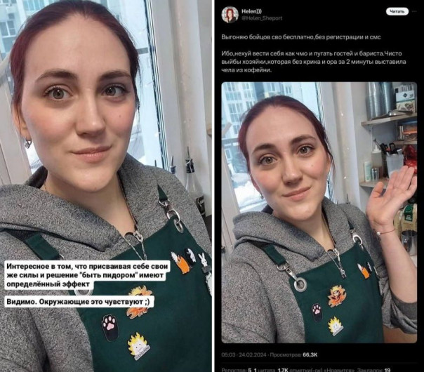 Владелица люберецкой кофейни решила похвастаться, как она смело выгнала из заведения бойца СВО