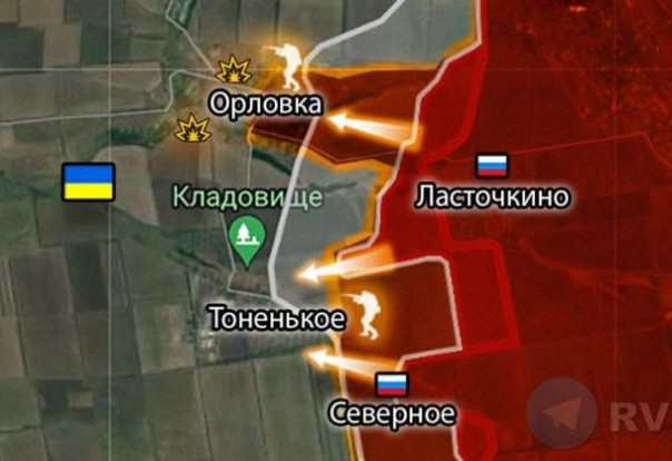 Авдеевское направление на 20.00 28.02.24 - Тоненькое тоже освобождено