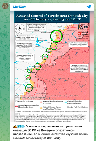 Кладбища "трещат по швам". Что случилось после взятия Авдеевки?