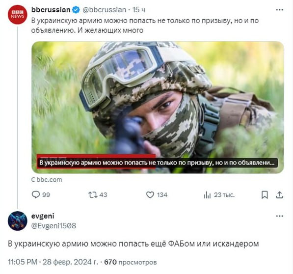 "Мыздобулы" в картинках. Смешных и не очень... 03.03.2024