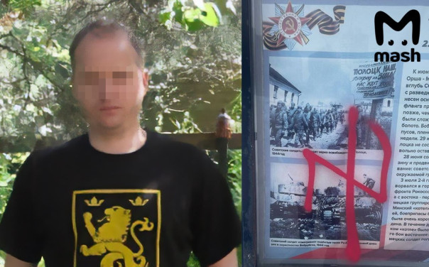 Тайный борец с режимом и за Украину