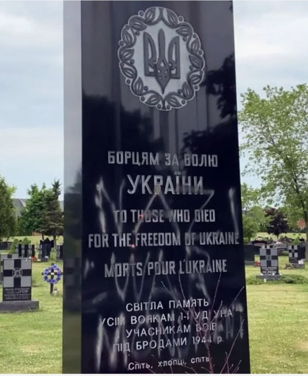 В Канаде аккуратно убрали памятник укронацистам из дивизии SS "Галичина"