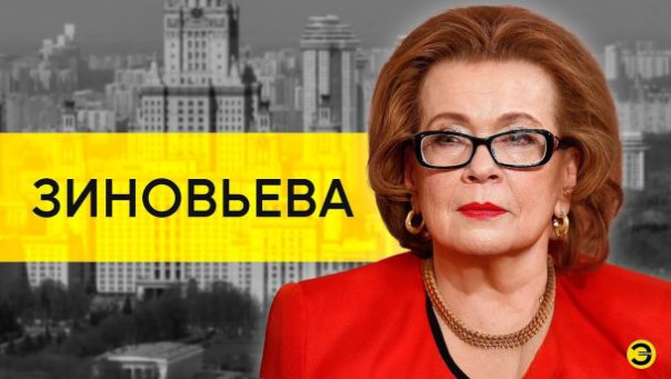 Ольга Зиновьева: Про прозорливость Александра Зиновьева, про либеральное войско, про Иосифа Сталина, Леонида Брежнева, Горбачёва и эмиграцию