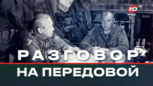 Разговор на передовой. Позывные «Булат» | «Клюква» | «Капона» | «Прапор» | «Харон» | «Доцент»