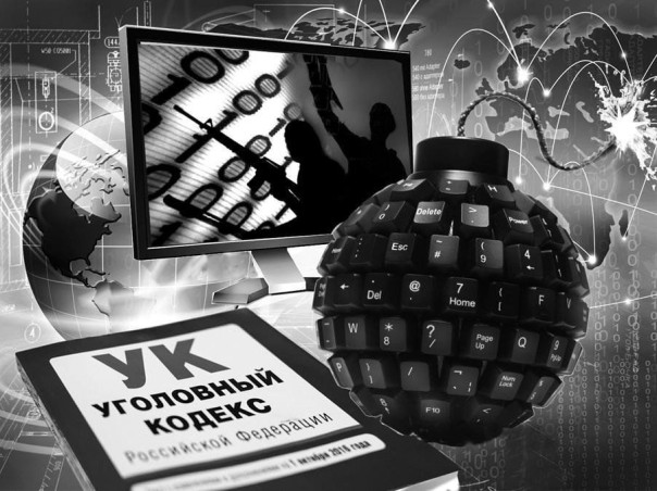 Россияне стали получать от мошенников предложения об участии в терактах