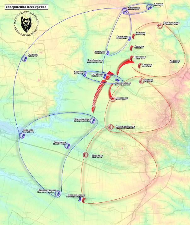 Как зачистим Первомайское, начнем штурмовать Нетайлово. Сводка с фронта 31 марта 2024 года