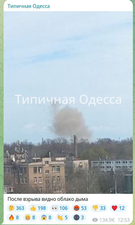 "Что-то серьёзное зацепили" русские ракеты. Скорые и пожарные час гоняют по Одессе