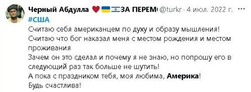 Анатолий Урсида: Весенний караван украинских трагедий