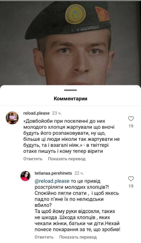 В Сумской области ВСУшник застрелил четырех сослуживцев, которые угрожали ему изнасилованием