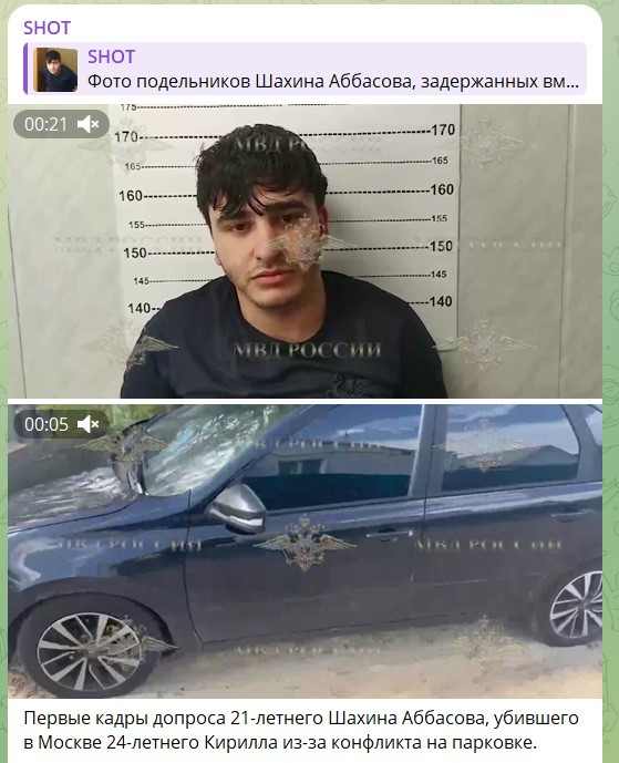 Этническая ОПГ - есть полный набор. В расследовании убийства москвича мигрантом появился богатый клан