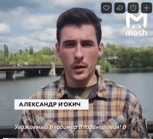 Боец  ОБТФ "Каскад", сербский доброволец Александр Йокич  записал обращение к В.Путину