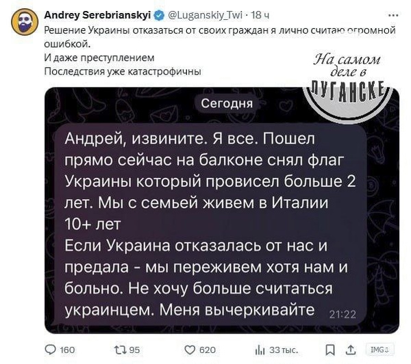 Арестович допустил, что миллион украинцев за границей готовы получить российское гражданство