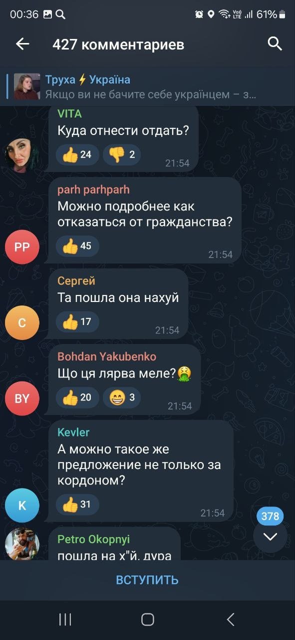 Куда сдавать паспорта? Украинцы на предложение Безуглой лишать уклонистов гражданства