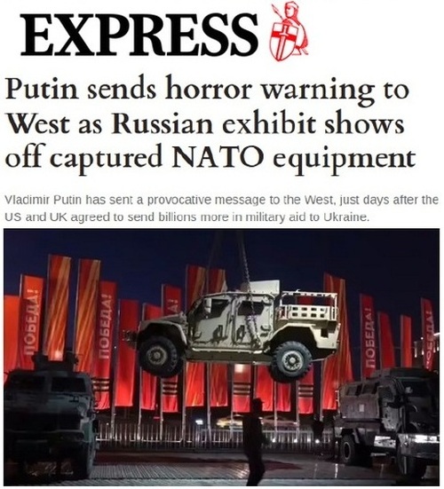 «Путин издевается». На Западе огорчились из-за выставки трофейной техники НАТО в Москве