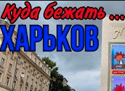 Андрей Ваджра: Момент истины