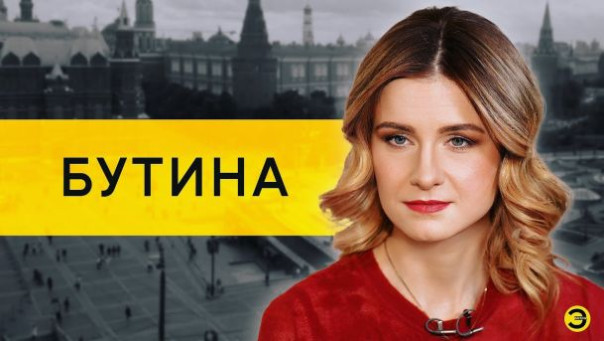 Мария Бутина: пытки в американской тюрьме и спасение в России